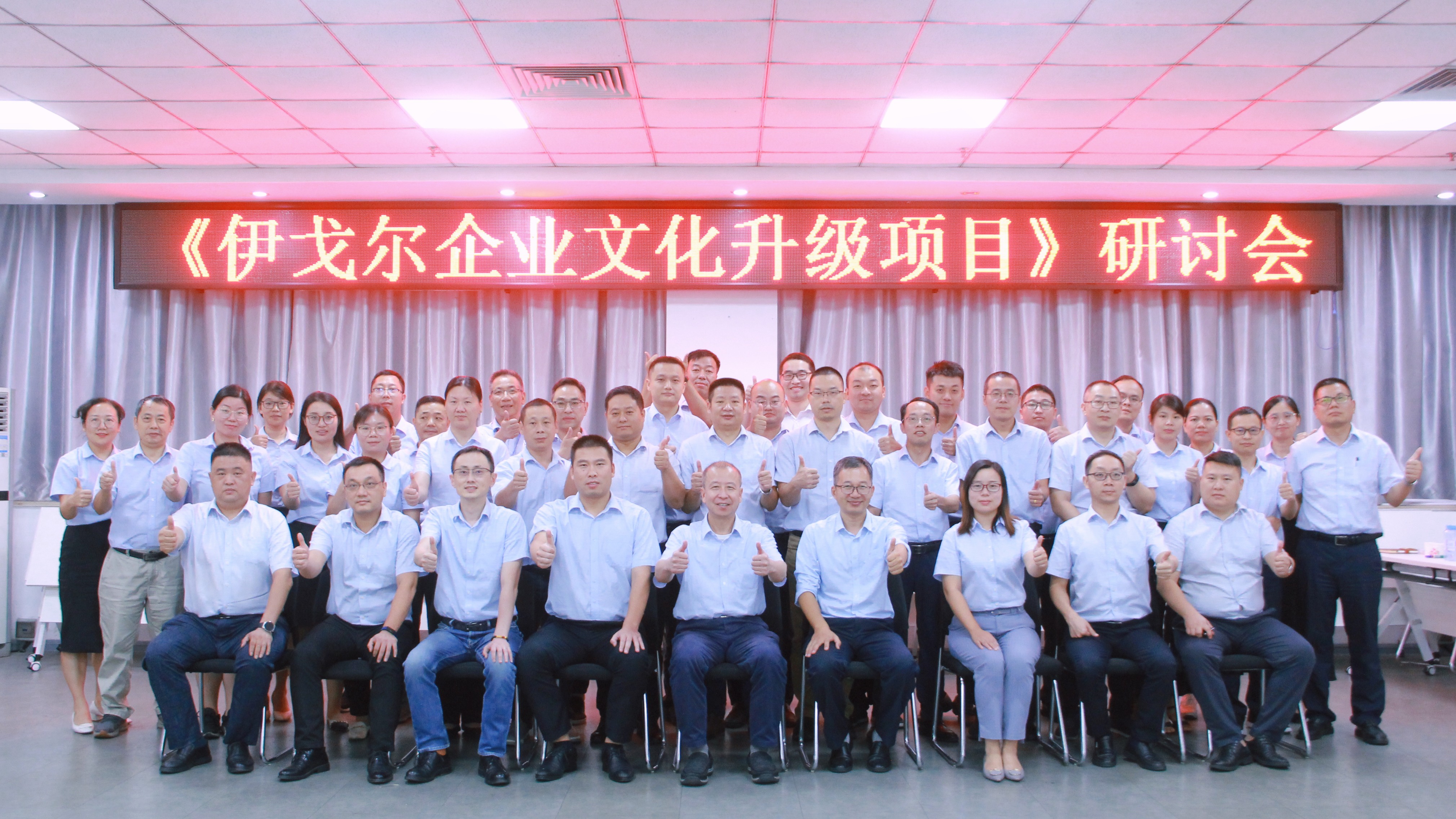 伊戈尔,驱动器,开关电源,驱动器,开关电源升级研讨会_副本.jpg 伊戈尔,驱动器,开关电源,驱动器,开关电源升级研讨会_副本.jpg